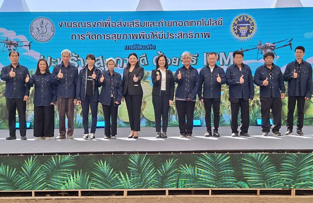 title - ส.ป.ก.ร่วม เปิดงานรณรงค์เพื่อส่งเสริมและถ่ายทอดเทคโนโลยีการจัดการสุขภาพพืชให้มีประสิทธิภาพ ภายใต้แนวคิด “มะพร้าวสุขภาพดี ด้วยวิธี IPM”